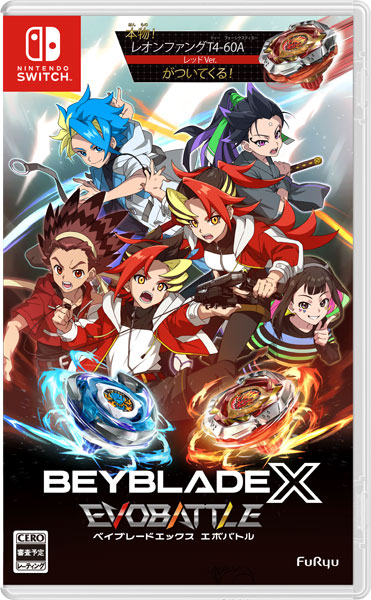 AmiAmi [Character & Hobby Shop] | [Bonus] Nintendo Switch