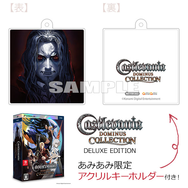 Amazon.co.jp: Castlevania Dominus Collection DELUXE EDITION