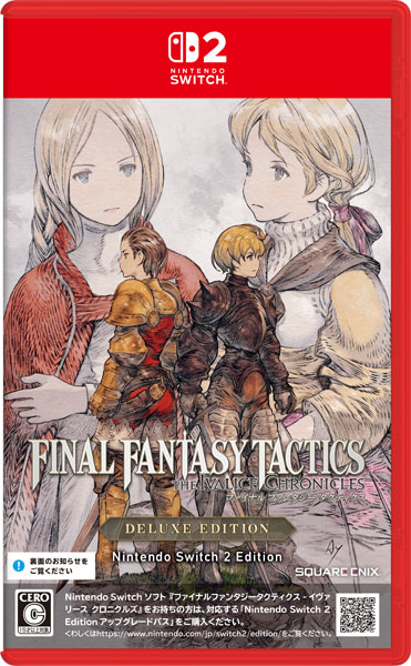 AmiAmi [Character & Hobby Shop] | Switch 2 Final Fantasy