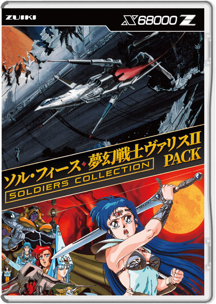 AmiAmi [Character & Hobby Shop] | Sol-Feace / Valis: The