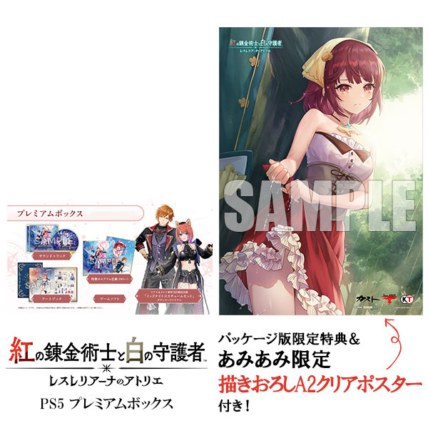AmiAmi [Character & Hobby Shop] | [AmiAmi Exclusive Bonus