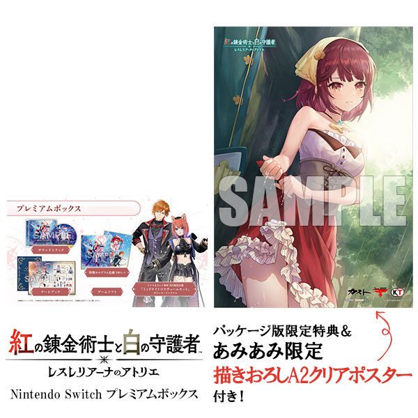 Amazon.co.jp: innocent grey 白夜開催記念 パズル red umbrella
