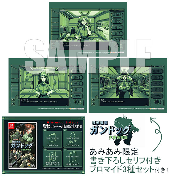 AmiAmi [Character & Hobby Shop]