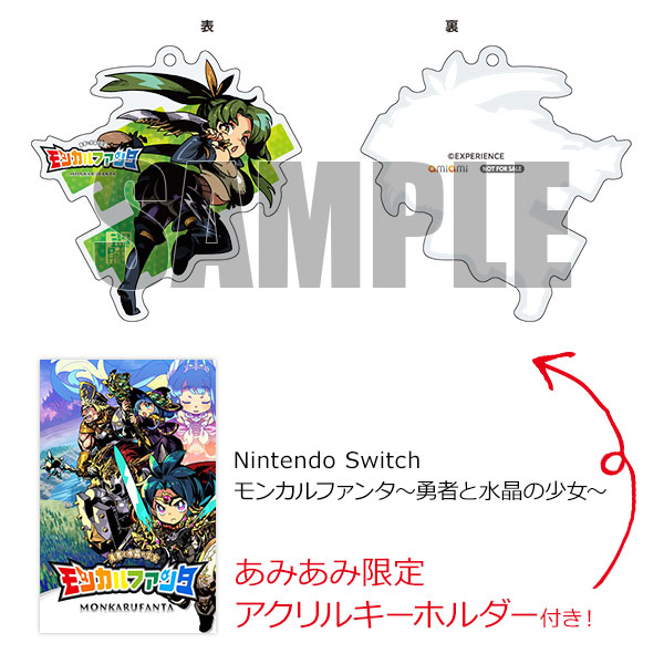 モンカルファンタ Switch　あみあみ限定アクリルキーホルダー付き AmiAmi [Character & Hobby Shop] | [AmiAmi Exclusive Bonus