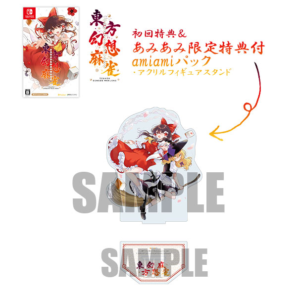 AmiAmi [Character & Hobby Shop] | [AmiAmi Limited Edition