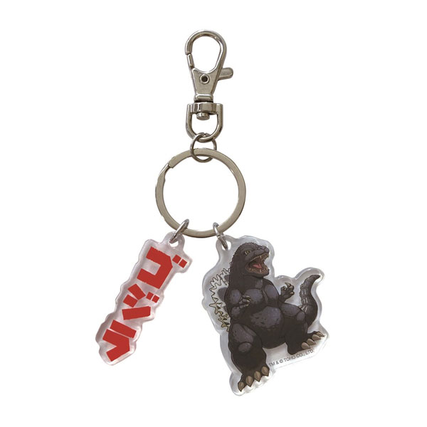 ｺﾞｼﾞﾗ(1994) 2連ｷｰﾎﾙﾀﾞｰ