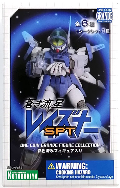 Kotobukiya One Coin Grande Figure Collection Blue Comet SPT Layzner All 6 Normal Types + 1 Secret Type Set image 1