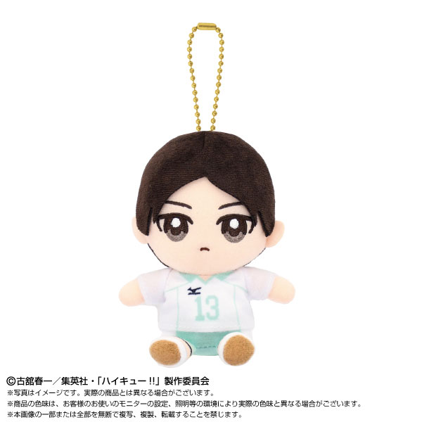 Chibiぬいおすわりマスコット　国見 英