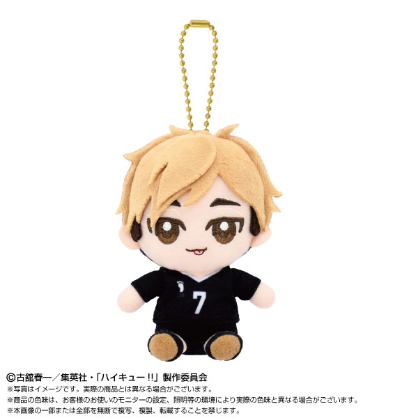 Chibiぬいおすわりマスコット　宮 侑