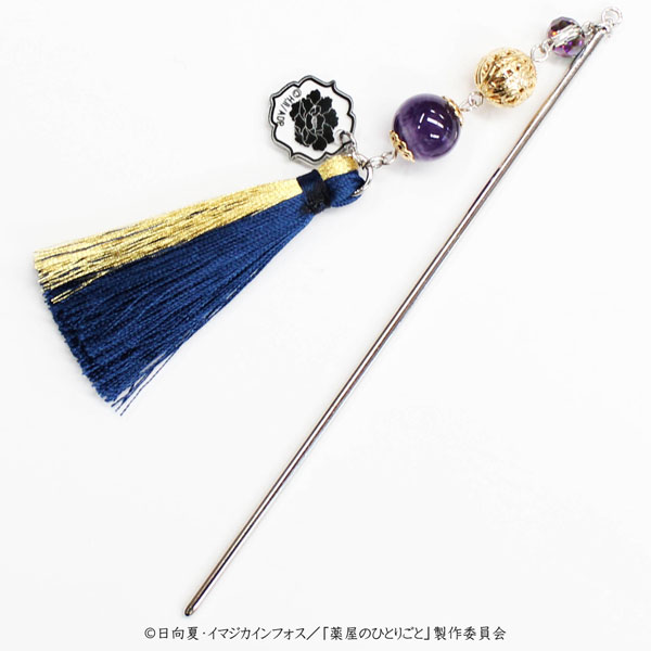 AmiAmi [Character & Hobby Shop]