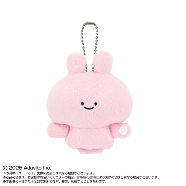 ぷりぬいつなげてマスコット　あさみみちゃん