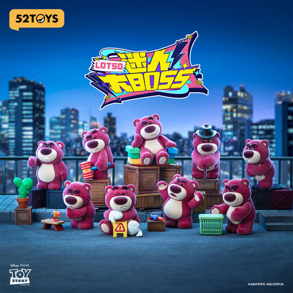 52TOYS BLINDBOX ロッツォ チャーミングボス