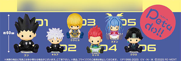 AmiAmi [Character & Hobby Shop]
