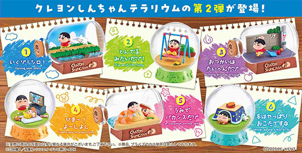 ｸﾚﾖﾝしんちゃんﾃﾗﾘｳﾑ2 おさわがせな日常だｿﾞ