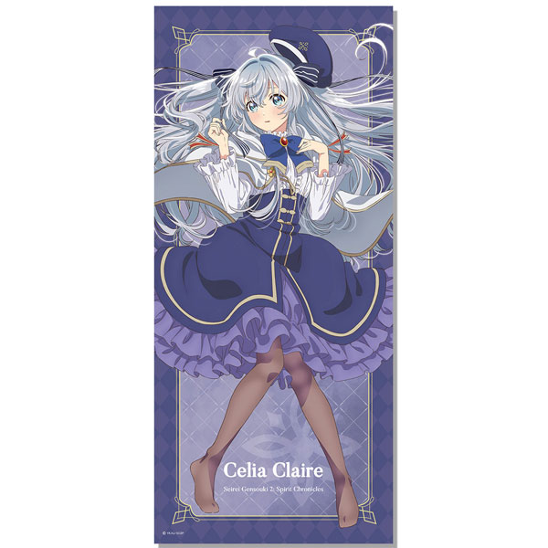 AmiAmi [Character & Hobby Shop] | Seirei Gensouki: Spirit