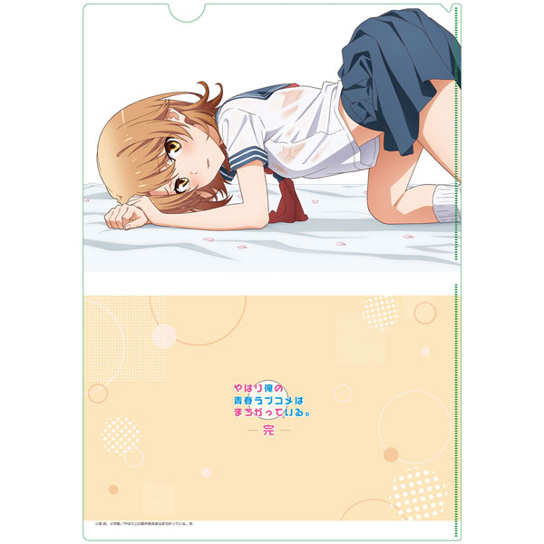AmiAmi [Character & Hobby Shop]