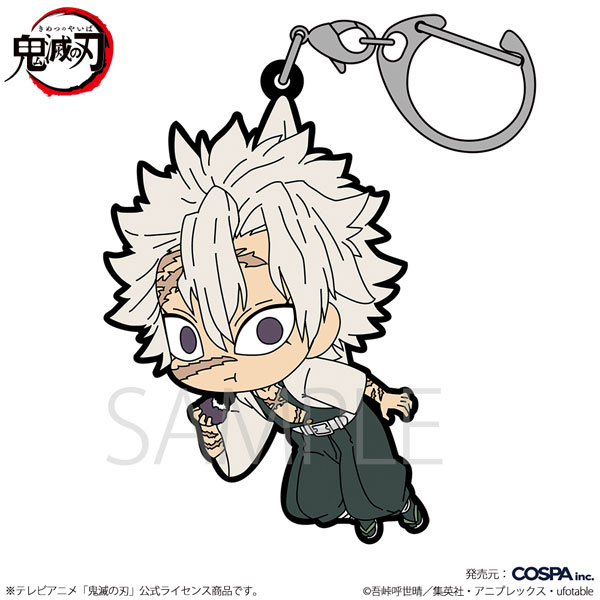 COSPA Anime "Demon Slayer: Kimetsu no Yaiba" Sanemi Shinazugawa Tsumamare Ohagi Ver. รูปภาพ 1