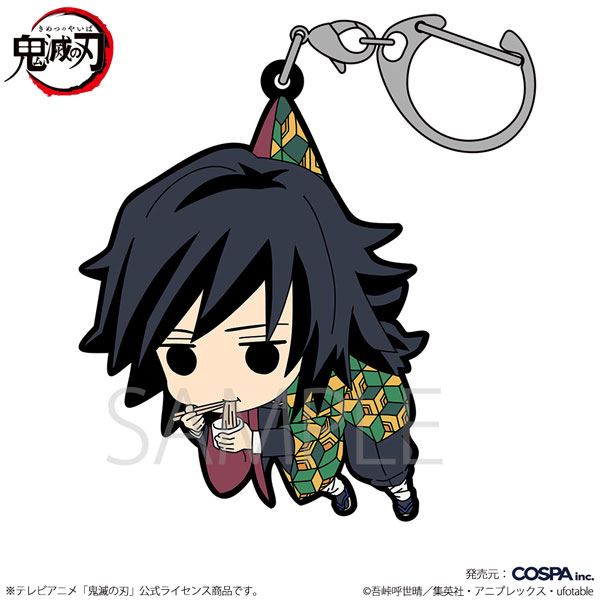 COSPA Anime "Demon Slayer: Kimetsu no Yaiba" Giyu Tomioka Tsumamare Osoba Ver. รูปภาพ 1