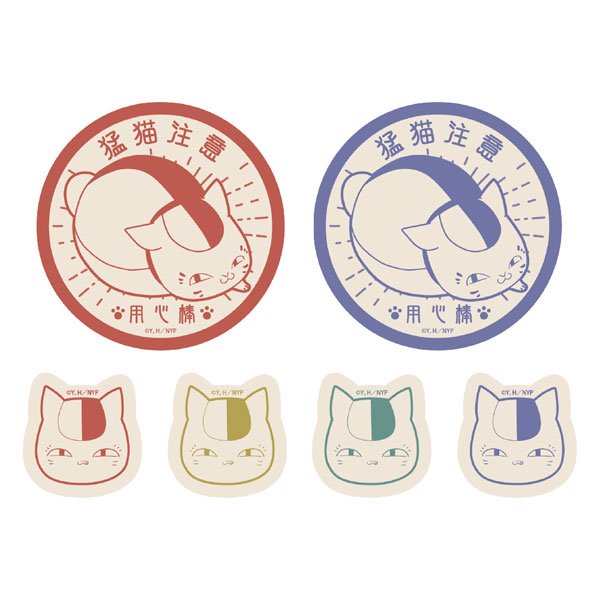 COSPA Natsume Yuujinchou Youjinbou Nyanko Sensei Mini Sticker Set รูปภาพ 1