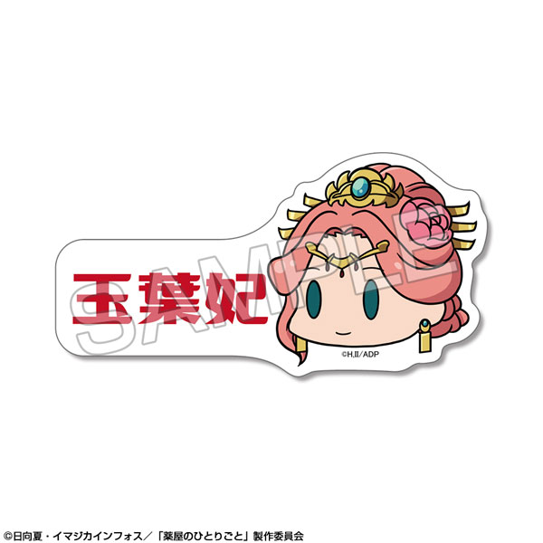 AmiAmi [Character & Hobby Shop]