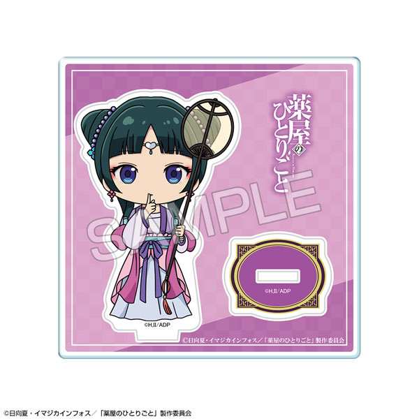 AmiAmi [Character & Hobby Shop]