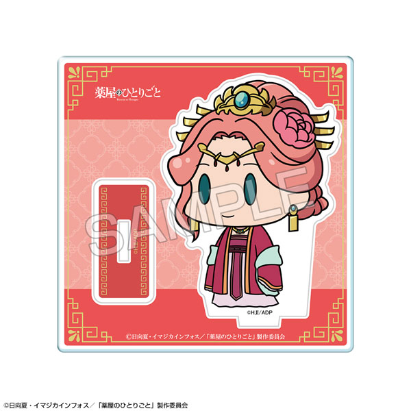 AmiAmi [Character & Hobby Shop]