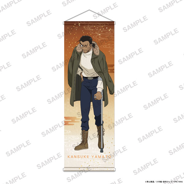 AmiAmi [Character & Hobby Shop] | Detective Conan B2 Half