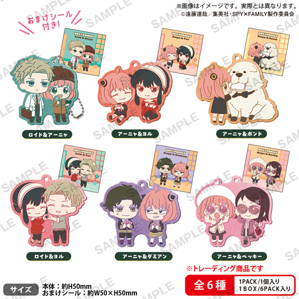 AmiAmi [Character & Hobby Shop] | Spy x Family Kirarin