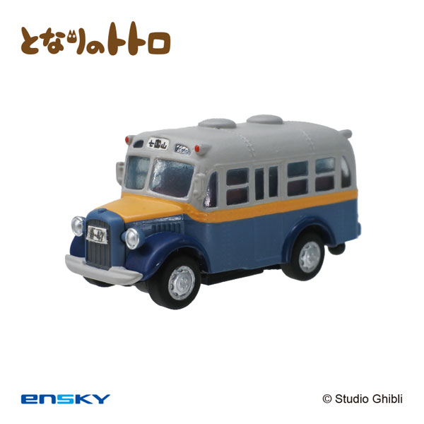 プルバックキーホルダー　ＰＢＫ－０２　となりのトトロ　ボンネットバス