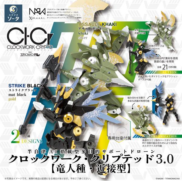 AmiAmi [Character & Hobby Shop]