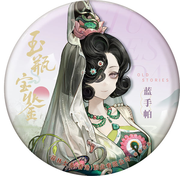 Reverse:_1999] AmiAmi [Character & Hobby Shop]