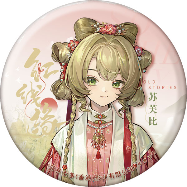 AmiAmi [Character & Hobby Shop]