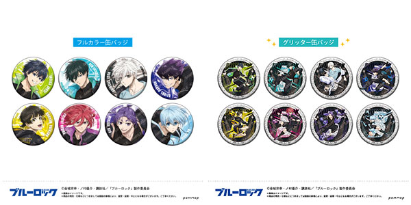 AmiAmi [Character & Hobby Shop] | Bluelock Tin Badge Collection