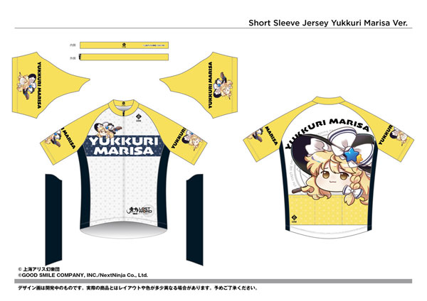 FICE Touhou LostWord Cycling Jersey Yukkuri Marisa M