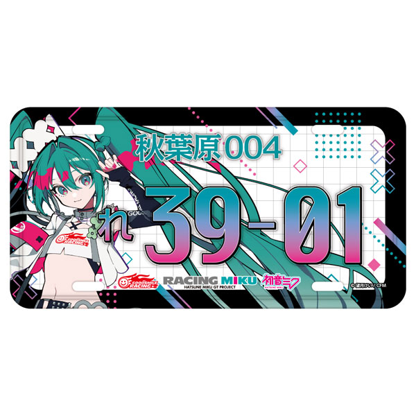 AmiAmi [Character & Hobby Shop]