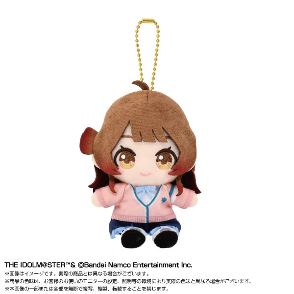 AmiAmi [Character & Hobby Shop] | Chibi Plush Sitting Mascot
