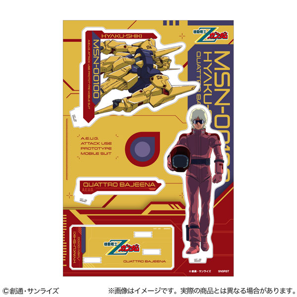 叫ぶ宿敵 4枚セット Amazon.co.jp: Z/X -Zillions of enemy X- EXパック第47弾 ぜく
