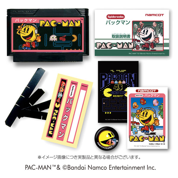 ぱくまん MLE PAC-MAN シリーズ RAMEN DONBURI – MCT TOKYO