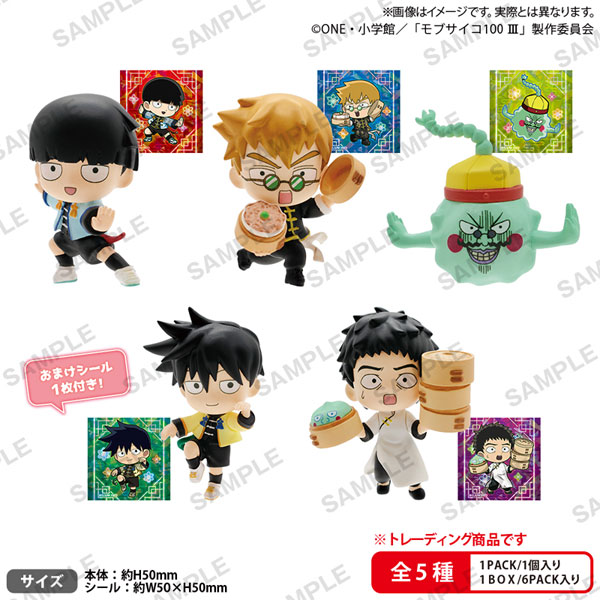 入荷なう Hobby & [Character AmiAmi Shop] III 100 Psycho Mob | キーホルダー