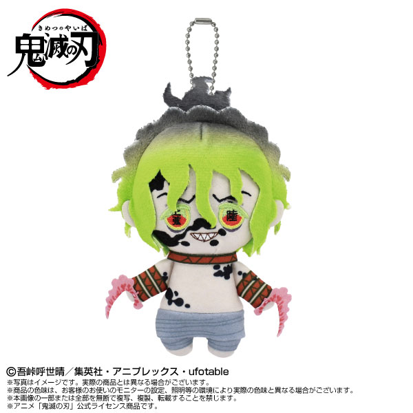 MILK ぬいぐるみ JYUTARO AmiAmi [Character & Hobby Shop] | Demon Slayer: Kimetsu no Yaiba