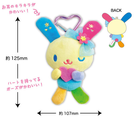 TCP Usahana Mascot w/Carabiner Heart