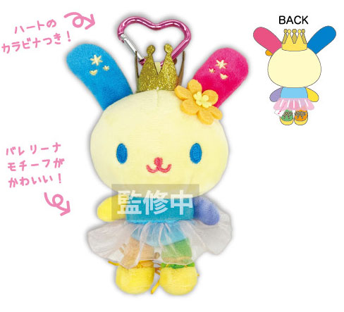 TCP Usahana Mascot w/Carabiner Ballet Dancer รูปภาพ 1