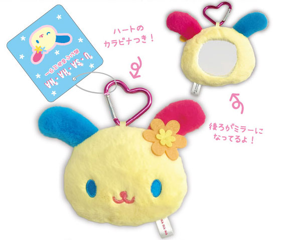 TCP Usahana Plush Mirror Usahana รูปภาพ 1