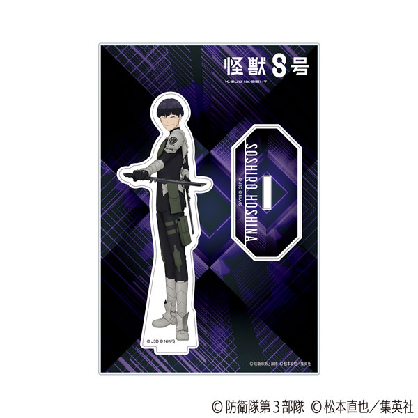 AmiAmi [Character & Hobby Shop]