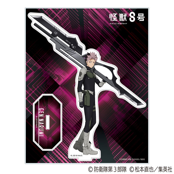 AmiAmi [Character & Hobby Shop] | Kaiju No. 8 Acrylic Stand