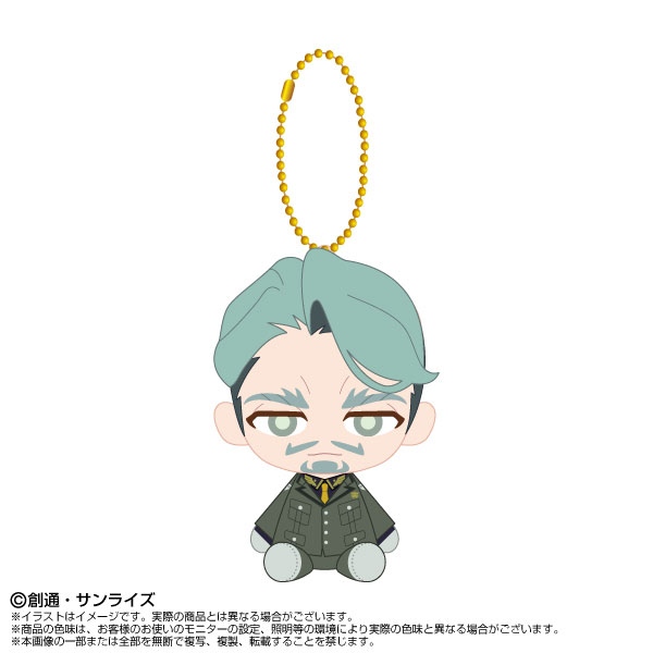 AmiAmi [Character & Hobby Shop] | Chibi Nui Sitting Mascot Mobile