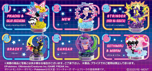 ポケモン - ケモコレ AmiAmi [Character & Hobby Shop]