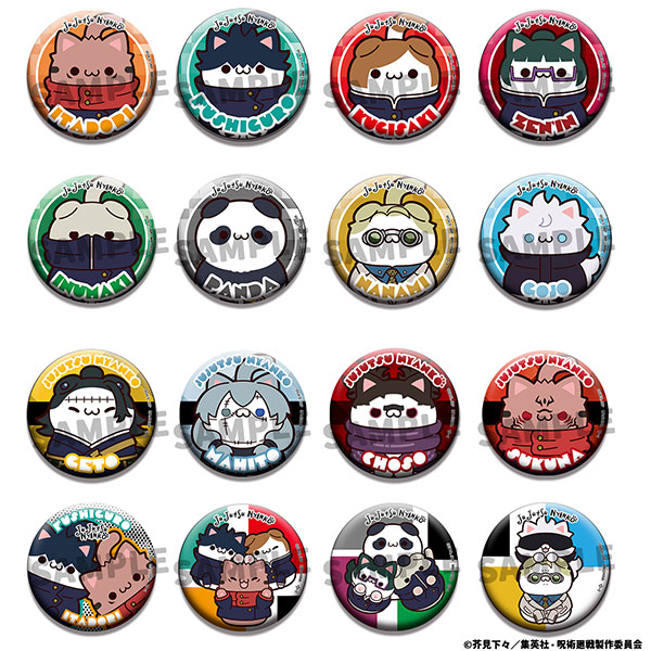 AmiAmi [Character & Hobby Shop] | MEGA CAT PROJECT Jujutsu