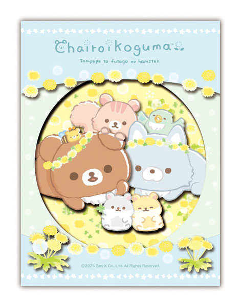 SA-M15　たんぽぽとふたごのハムスター