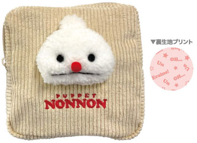 ノンノンぬいぐるみ AmiAmi [Character & Hobby Shop] | Puppet Sunsun Pouch w/Plush